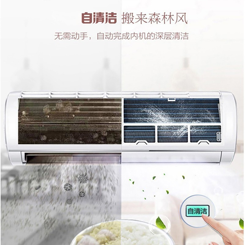 海尔1.5P挂机 二级能效 KFR-35GW/20MCA82