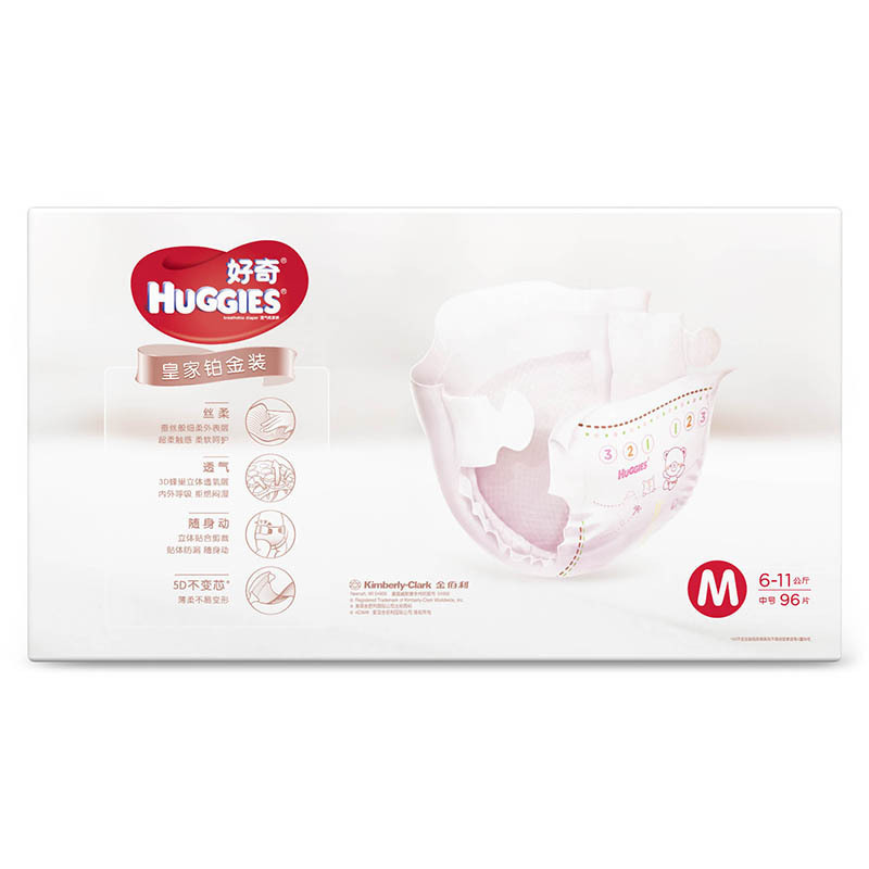 好奇(Huggies)皇家铂金装纸尿裤箱装 M96 片