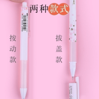 晨光(M&G)优品中性笔学生用签字笔水笔碳素笔黑色0.5mm樱花限定全系列按动中性笔agph260