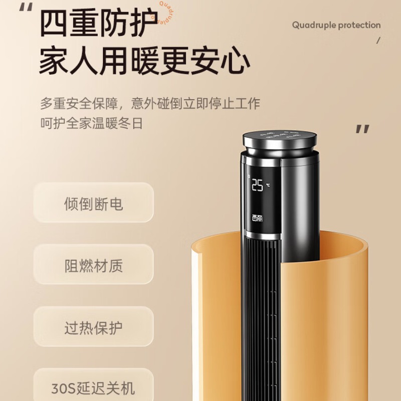 西丽/Ceerea 石墨烯取暖器暖风机电暖气家用热风机 遥控定时款HN-Y0322高清大图