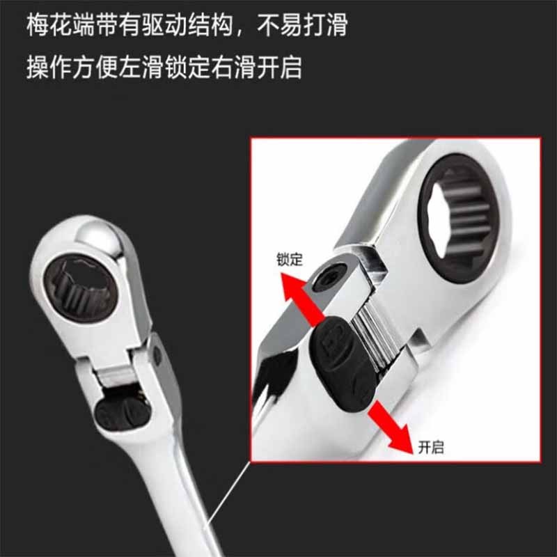 世达(SATA)全抛光活头快扳22mm 46413-可弯头棘轮扳手/梅花开口快扳