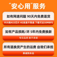 潇熹XX-UFI-11顶配版300G/月*1个月随身wifi无线路由器免插卡纯上网卡托
