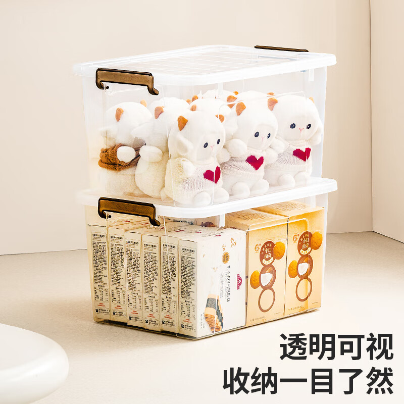 禧天龙(Citylong) X-6328收纳箱2个装(奶白)特大号储物箱衣物书箱儿童玩具箱42L高清大图
