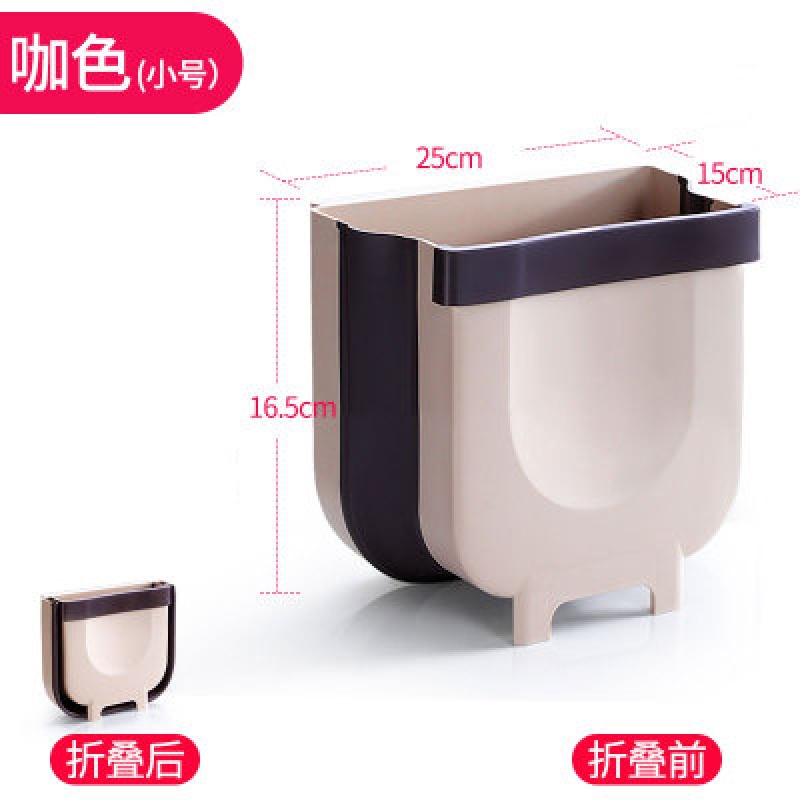 创意家居厨房用品用具小百货壁挂式置物架家用大全清洁收纳神器收纳层架三维工匠 新款小号咖色1个