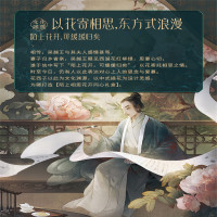 花西子陌上相思花开同心礼盒/东方情人礼彩妆套装化妆品组合套盒
