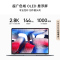 华为MateBook GT 14 ENZH-32 Ultra 9 185H 32GB+2T 皓月银 win11触屏