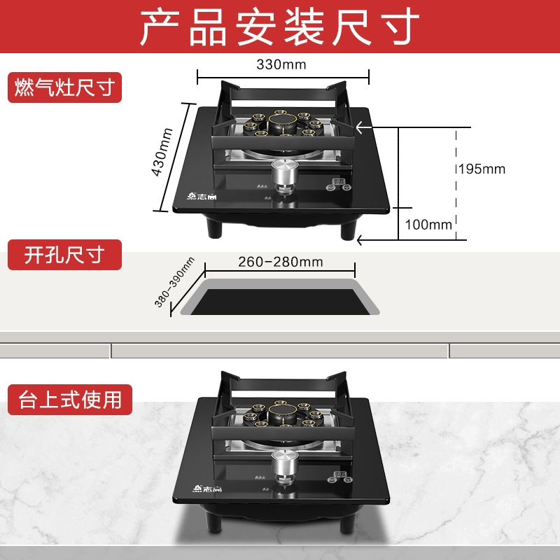 志高(CHIGO)煤气灶单灶家用液化气猛火炉嵌入式台式天然气燃气灶单眼炉具_标配玻璃铜火盖定时_天然气