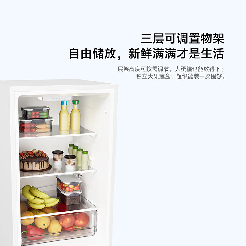 小米米家冰箱176升双门宿舍租房家用二门小型精致简约欧式两门冷冻冷藏电冰箱176L两门冰箱二级节能高清大图