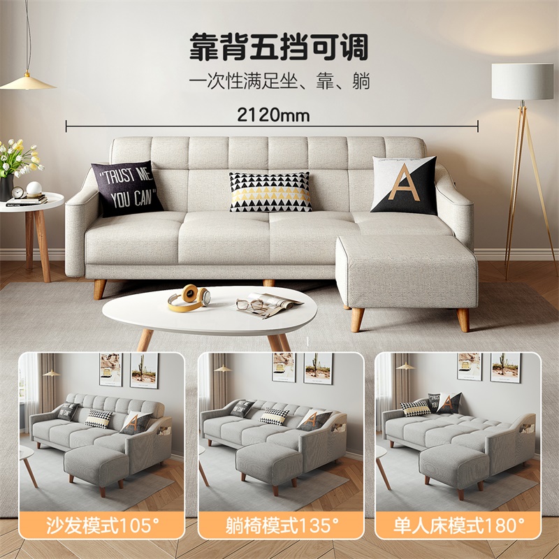 全友家居 北欧小户型多功能布艺组合沙发客厅沙发床沙发高清大图