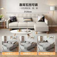 全友家居 北欧小户型多功能布艺组合沙发客厅沙发床沙发