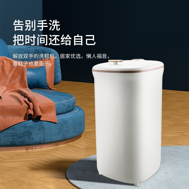 小鸭牌(XIAOYAPAI) WPZ4507P 4.5kg 洗鞋机小型迷你洗衣机家用宿舍半自动懒人刷鞋神器 臭氧杀菌去味高清大图