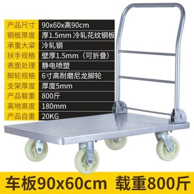 平板车小推车拉货折叠手推车货车搬运车物大号拖车拉车
