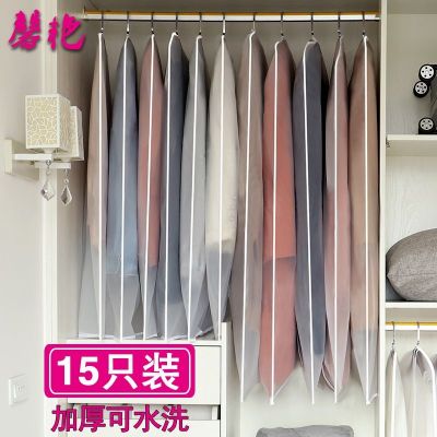 防尘袋衣罩衣服防尘罩大衣防尘袋半透明收纳挂衣西装套衣物服罩袋 3个中号[60X80cm] 加厚无拉链[底部开口]