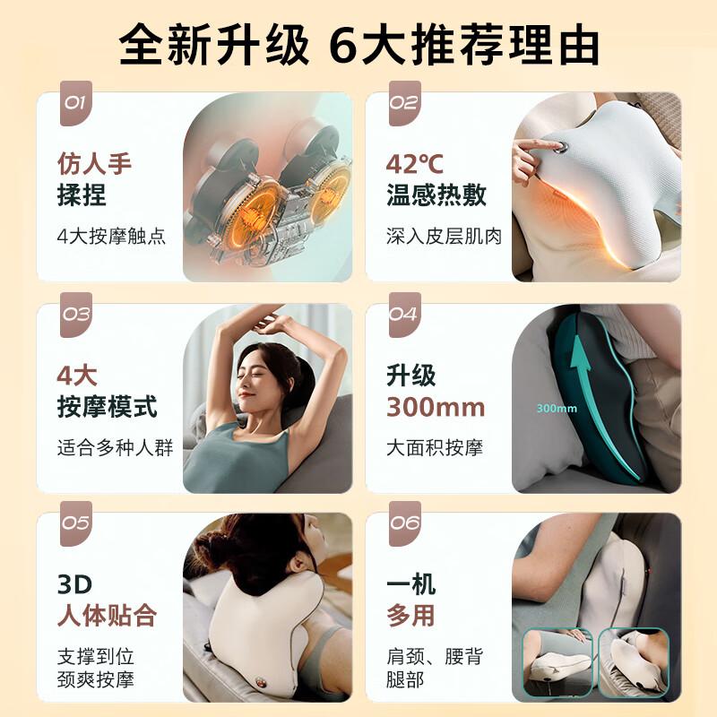 飞利浦(PHILIPS)腰部按摩器 按摩垫靠垫肩颈腰背按摩器热敷靠背腿部按摩仪 生日礼物 节日礼品 3101B灰白高清大图