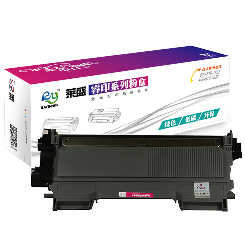 莱盛BRO-TN2225粉仓 适用兄弟2240/2250DN DCP7057 7860 7060 联想2400L粉盒