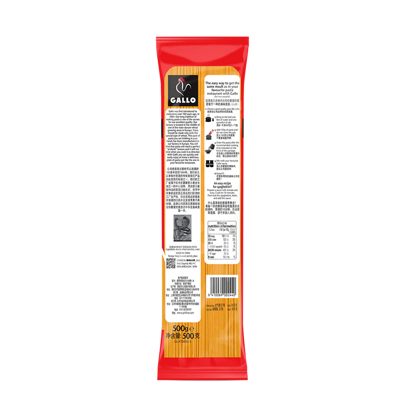 公鸡细条意大利面2# 500g
