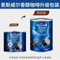 英国进口麦斯威尔香醇速溶黑咖啡特浓纯咖啡粉500g罐装