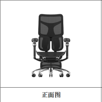 西昊S100-JT人体工学椅 白色