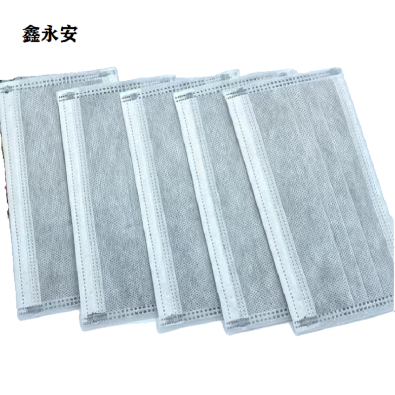 鑫永安 活性炭口罩50片/盒 盒