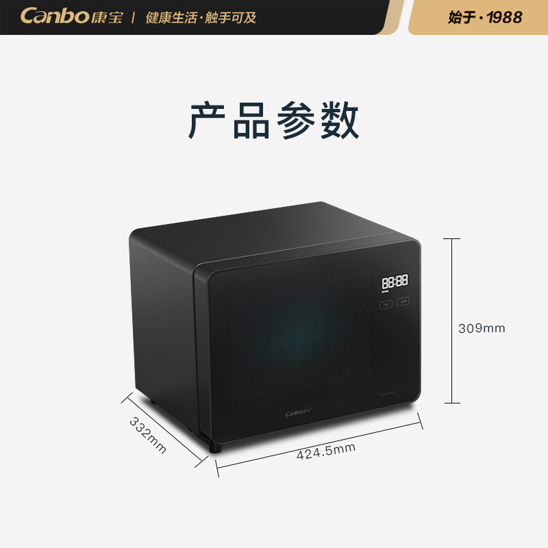 康宝 (Canbo) 茶具消毒柜 小型餐具茶杯茶具碗筷桌面消毒柜 母婴优选宝宝奶瓶XDZ25-ZC8DG高清大图