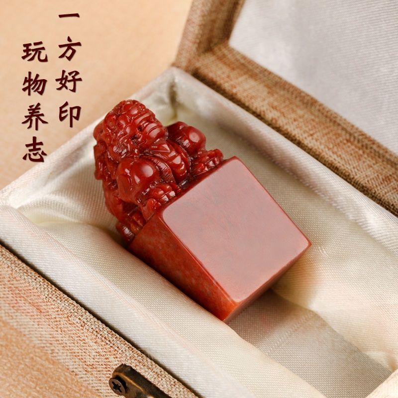 寿山石定做盖章姓名篆刻名字闲章私章藏书国画貔貅章方形|2.5cm貔貅 章+印泥+锦囊+榉木盒