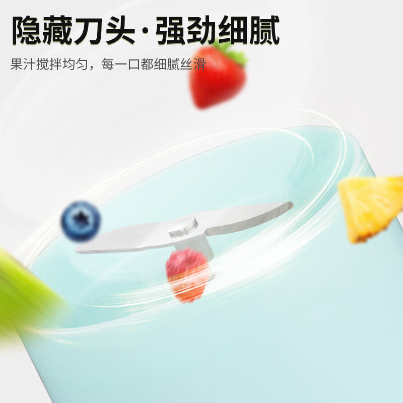 荣事达 Royalstar 便携式榨汁机 网红无线充电迷你果汁机 榨汁杯料理机随行杯 RZ-19Y3A高清大图