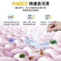 拍1发3 CARMIFOD亮白浸渍液*3瓶校服净油膜清洗衣服顽渍发黄污垢清洗液亮白去污去黄衣物深层洁净