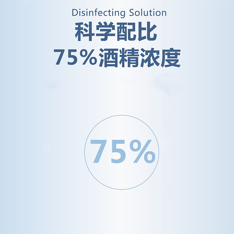 今士健 75%酒精喷雾消毒液300ml 2个装