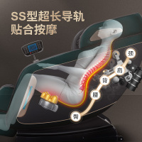 乐尔康按摩椅SS导轨智能家用全身小型全自动多功能电动太空豪华舱