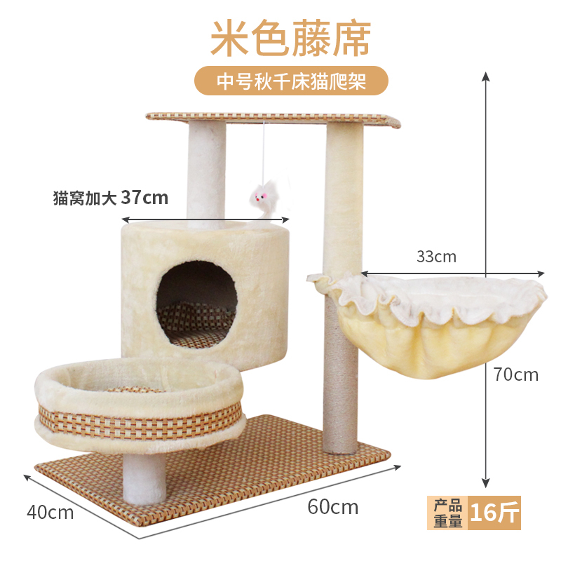 猫爬架子猫架猫爬架猫窝猫树一体小型猫抓板/柱猫咪用品四季通用