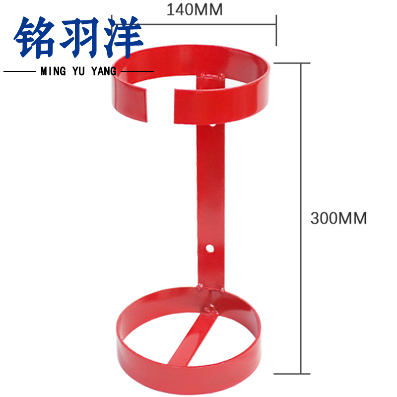 铭羽洋灭火器挂墙架4kg个高清大图