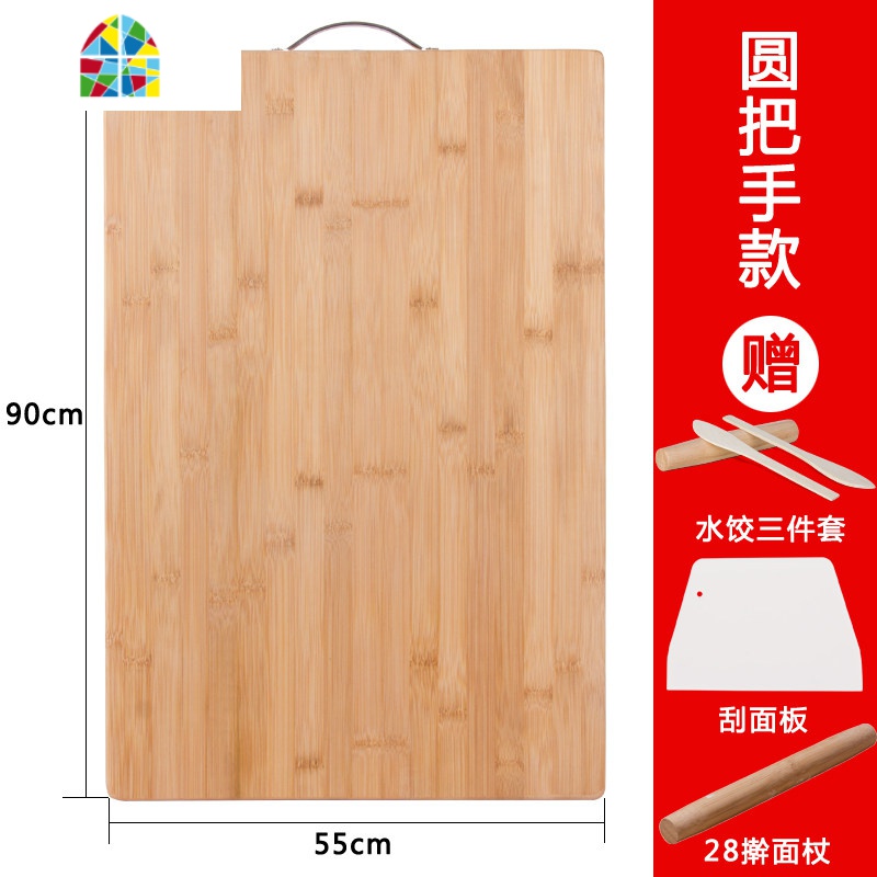 擀面板揉面垫厨房和面板切菜板大号面板家用实木捍面板大案板 FENGHOU 提手90*55:送刮面板+三件套+擀面杖砧板高清大图