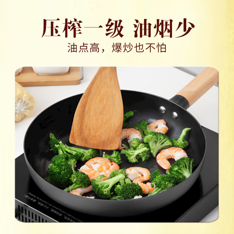 鲁花厨中香浓香菜籽油1L/桶高清大图