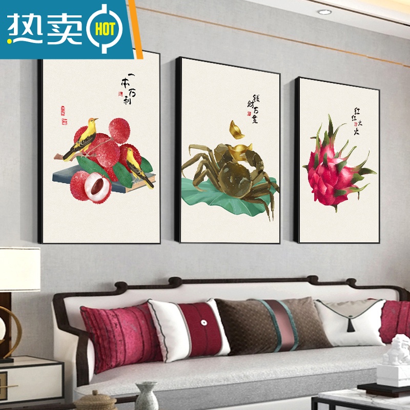 敬平新中式客厅装饰画2021年新款三联画沙发背景墙画现代简约山水挂画装饰画高清大图