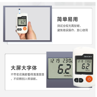 三诺血糖仪GA-3血糖仪测试仪家用语音免调码全自动精准测血糖仪器200支试纸套装 试纸新效期