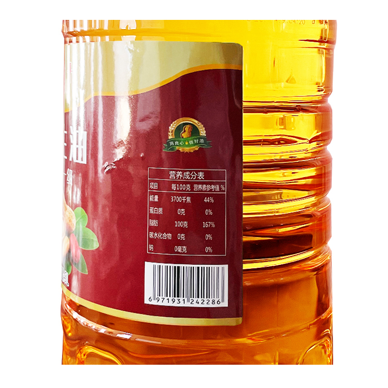 翰九浓香花生油桶装5L物理压榨花生浓香植物食用油家用纯花生油高清大图