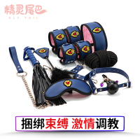 沃色sm调情趣用品成人情趣玩具房趣调教套装工具道具手铐捆绑绳