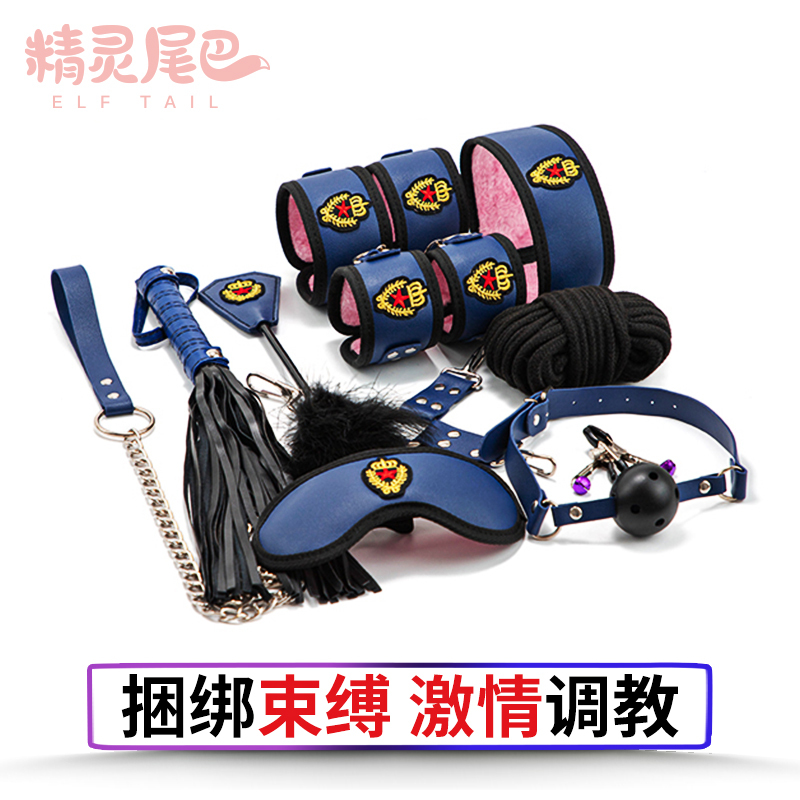 沃色sm调情趣用品成人情趣玩具房趣调教套装工具道具手铐捆绑绳