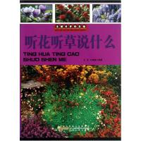 正版新书]中级财务会计(第6版)J·戴维·斯派斯兰德978730022673
