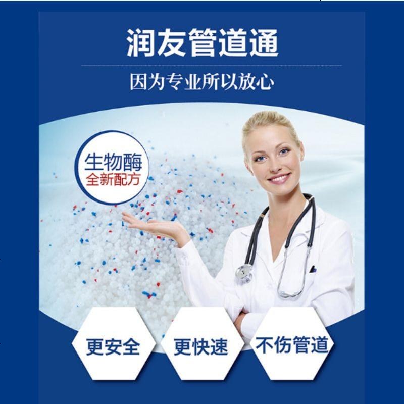 管道通渠马桶堵塞强力疏通剂厕所下水道神器厨房水槽堵了除臭工具