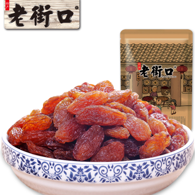老街口 红香妃葡萄干 250*1 无核提子干 新疆特产零食