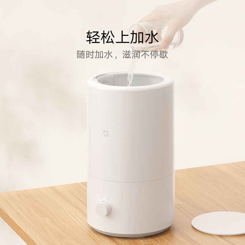 小米米家智能加湿器家用静音卧室大雾量办公恒湿孕妇婴儿家用静音卧室大雾量办公智能加湿器