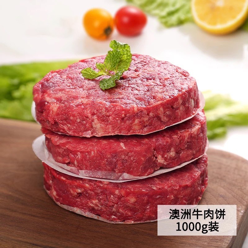 GS ZH塔斯蒂 进口澳洲牛肉饼 10片1000g