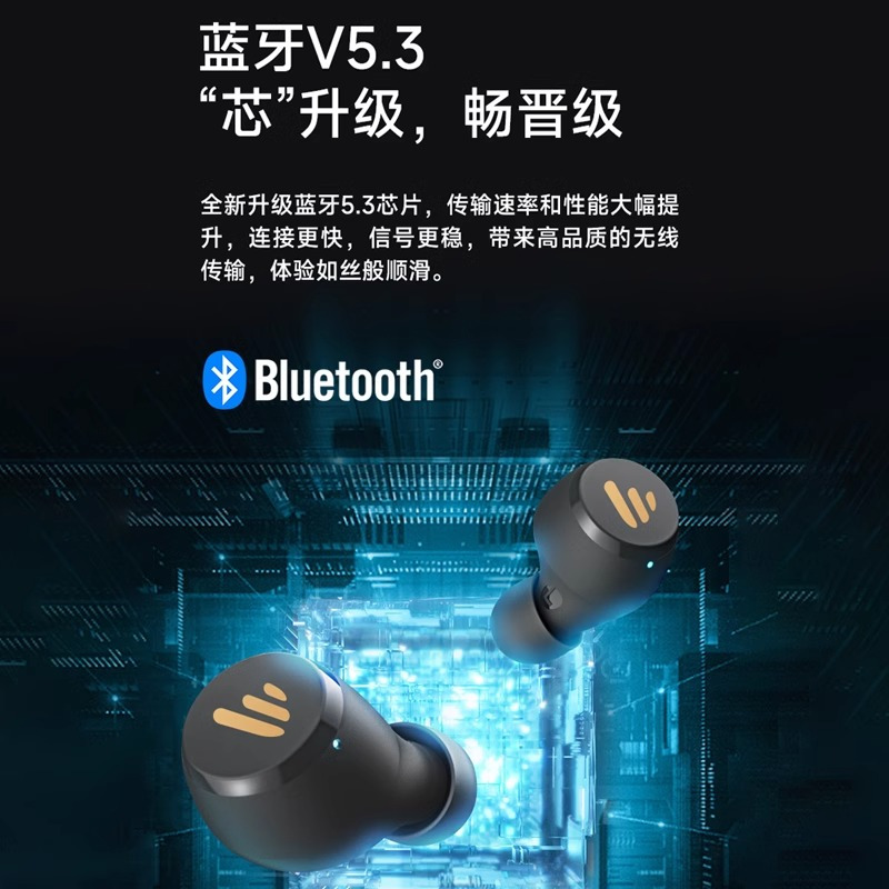 EDIFIER/漫步者XS3入耳式蓝牙耳机无线降噪运动高音质x3air男女生款2023新 雅灰色