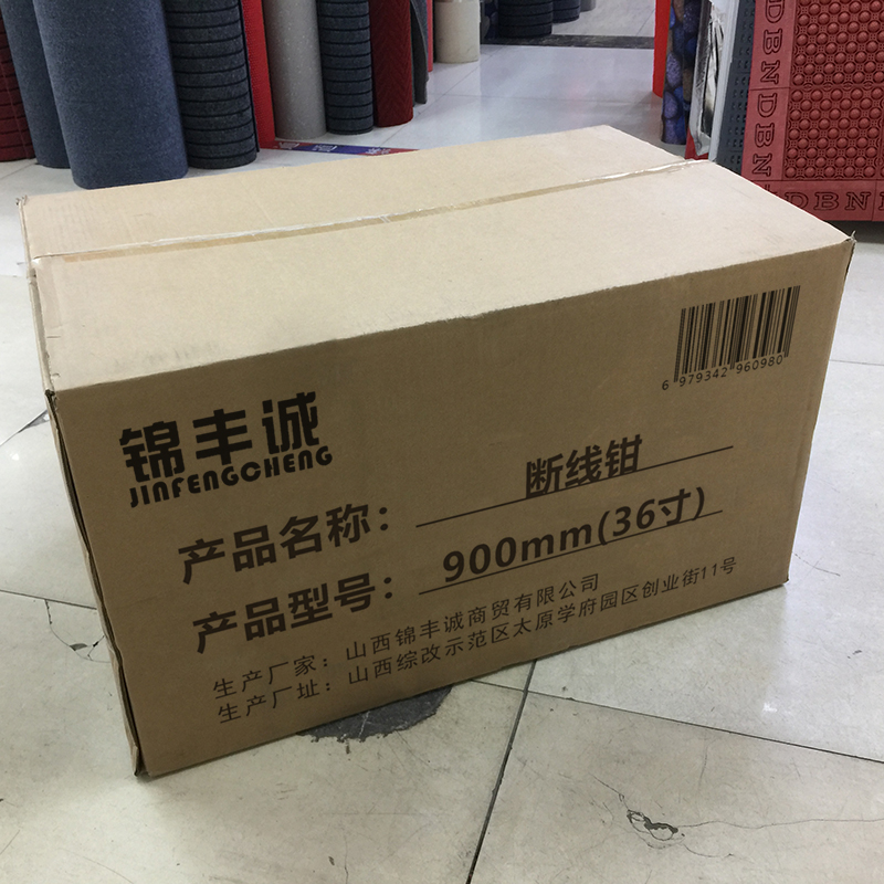 锦丰诚 断线钳 900mm(36寸) 把高清大图