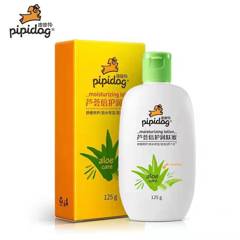 皮皮狗儿童润肤蜜125g宝宝霜保湿补水儿童面霜学生润肤乳全身可用 牛奶润肤蜜只发一瓶