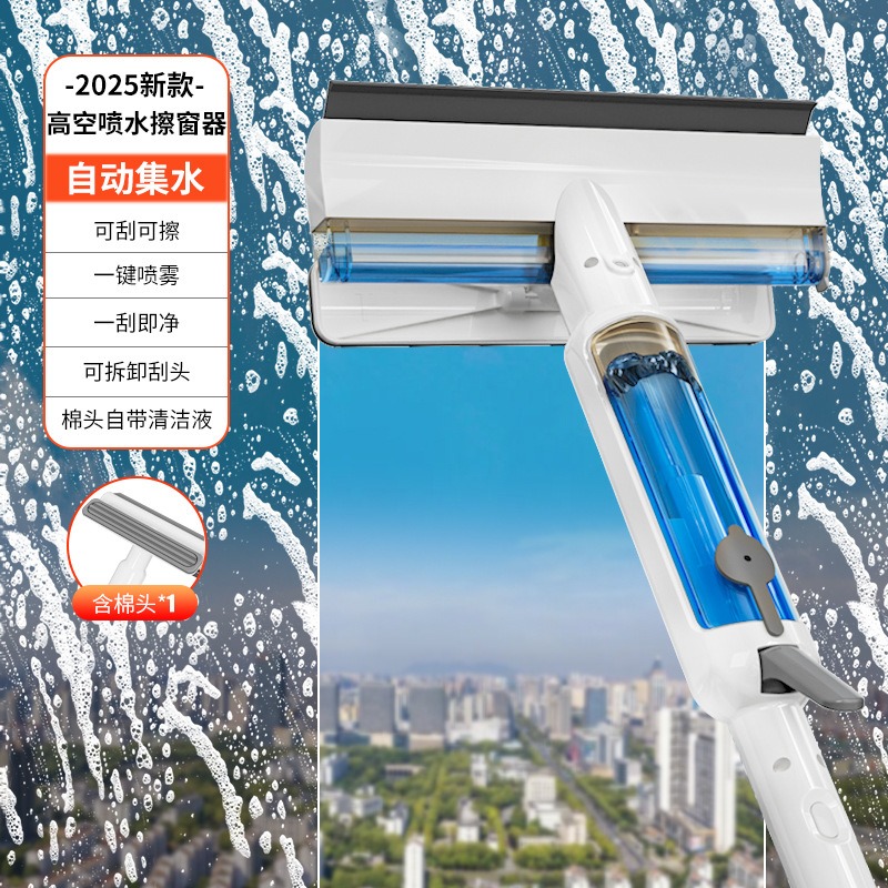 丽佳邦高层外窗擦玻璃神器强吸力家用带喷水刮擦一体双面擦玻璃器 1.5米【升级喷水款】 含1布头