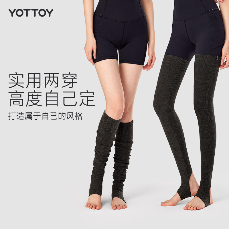 YOTTOY专业瑜伽袜套女过膝长筒冬季保暖瑜珈堆堆袜子普拉提厚袜套高清大图
