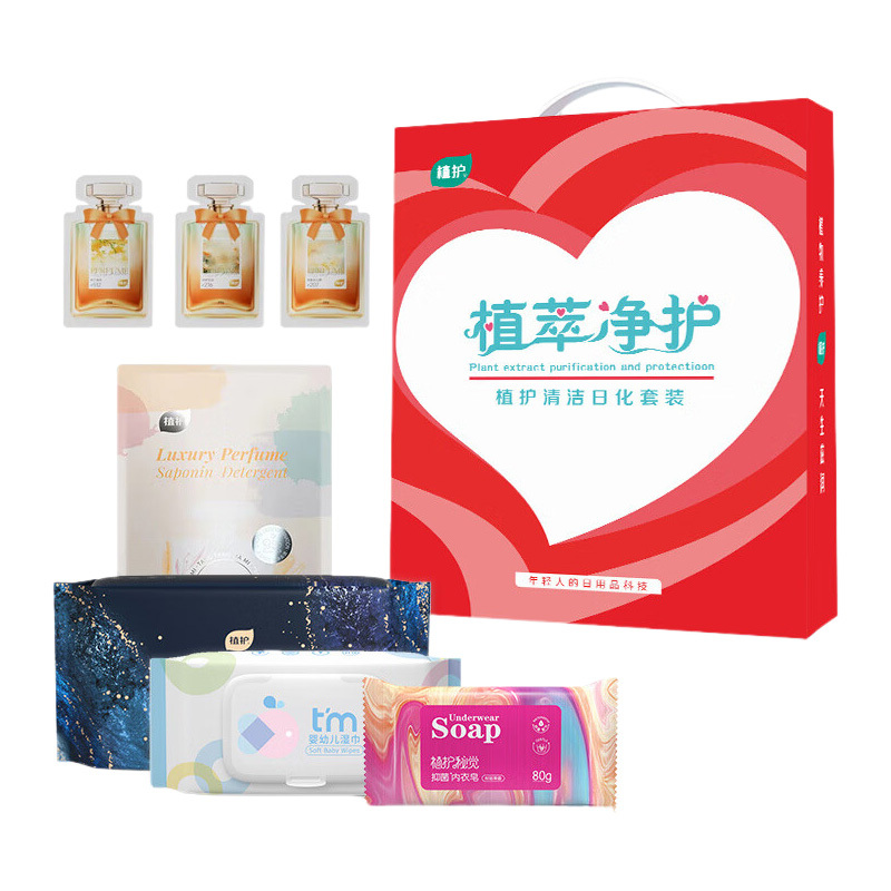 植护日化套装舒缓亲肤温和细腻清新香氛去渍柔护ZH3600N07