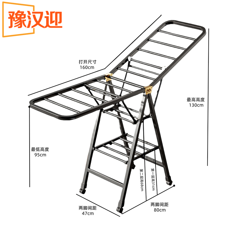 豫汉迎移动晾衣架 折叠晾衣架1.6米